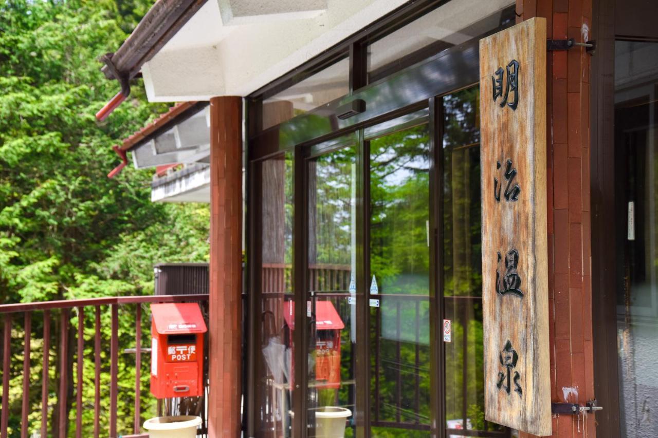 Yama No Yado Meiji Onsen Тіно Екстер'єр фото